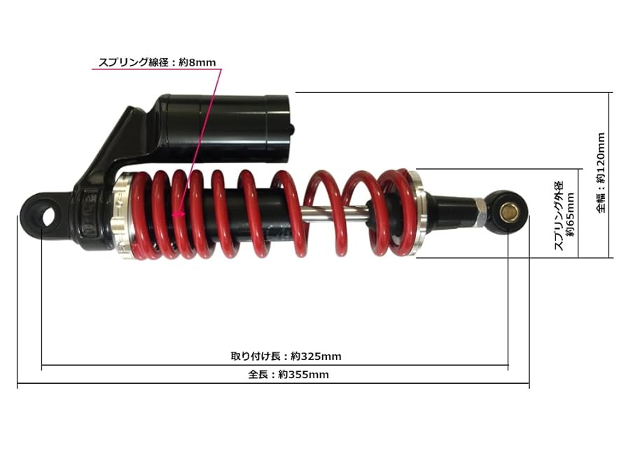 Amazon | U-CP バリオスⅡ 250TR リアサスペンション レッド