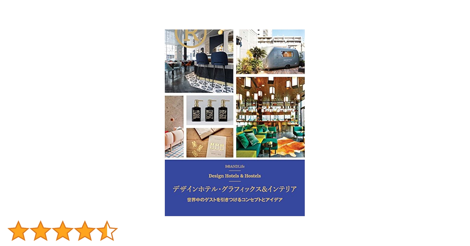 洋書◆世界の高級ホテル写真集 本 インテリア 建築 設計 
この商品 Amazon.co.jp: 洋書世界の高級ホテル写真集 本 インテリア 建築
