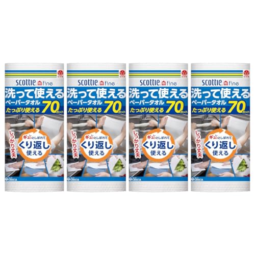 y܂Ƃߔz4 XRbeB t@C Ďgy[p[^I n zCg 70Jbg