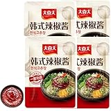 TraiHuyan Gochujang, Salsa Coreana Picante y Dulce - 5 Sobres x 40g (200g) - Pasta de Chile Fermentado para Bibimbap, Tteokbokki y Pollo Frito - Monodosis Vegana