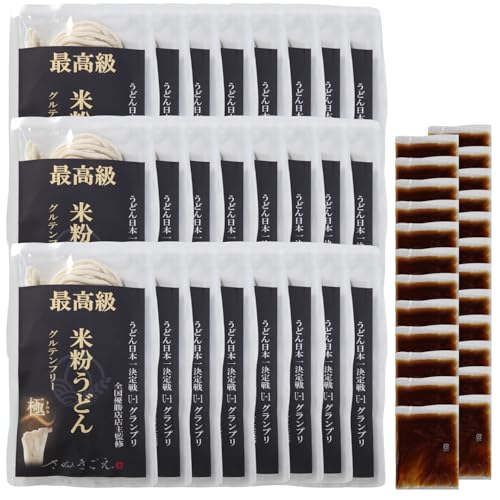 さぬきごえ 【冷凍配送】 グルテンフリー 米粉うどん ダシ付きセット 【国産 最高級 米粉麺 グルテンフリー黄金だし 付き】賞味期限1か月以上 長期保存可能 (24食セット)