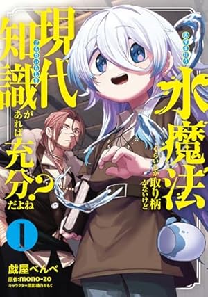 死神様に最期のお願いをRE(5) (ガンガンコミックス JOKER) | 山口