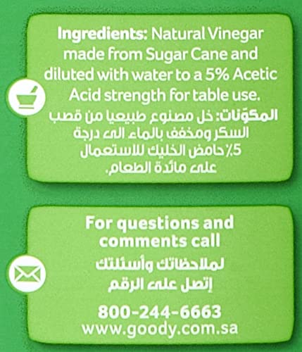 قودي - خل قصب السكر الطبيعي - 3.74 لتر