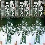 東京キッド・ブラザース ‎– 黄金バット レコード　LP 帯付き 東京キッド・ブラザース – 黄金バット Golden Bat – Vinyl (LP