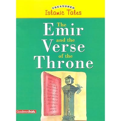The Emir and the Verse of the Throne