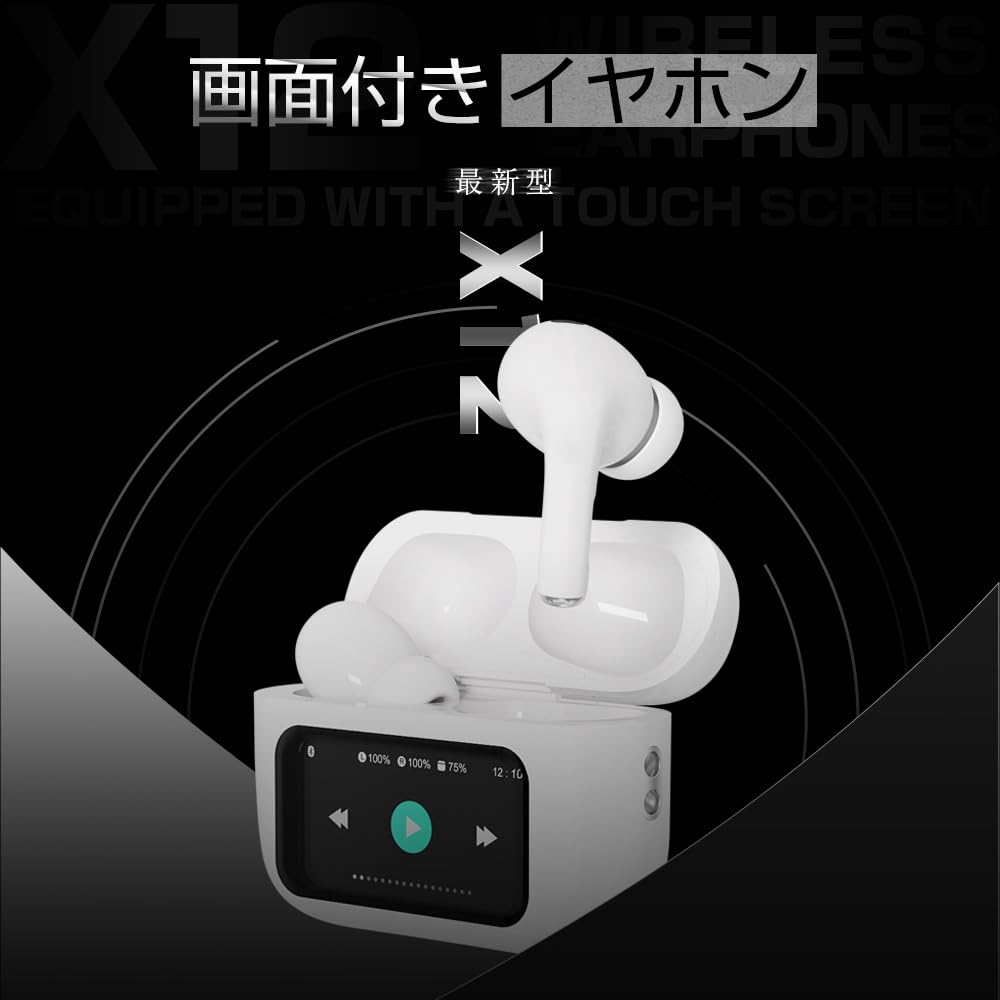 即購入OK⭕️ Bluetooth イヤホン Bluetooth5.3技術 Amazon.co.jp: ワイヤレスイヤホン bluetooth【2025改良型·音質