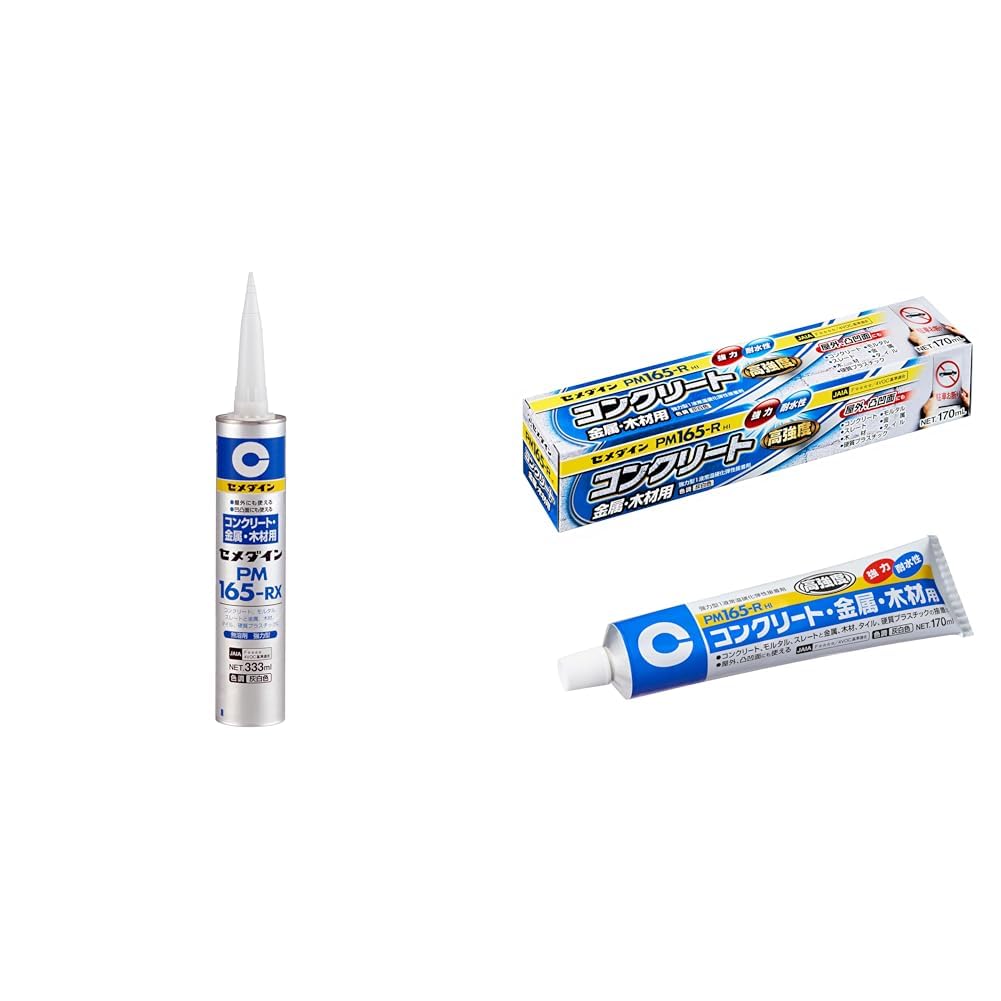 Amazon | 【セット買い】セメダイン(Cemedine) 強力屋外用コンクリート