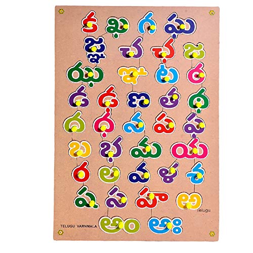 Stunning Pinewood Wooden Puzzle Telugu Varnmala Learning Educational