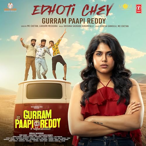 MC Chetan, Lakshmi Meghana & Krishna Saurabh Surampalli