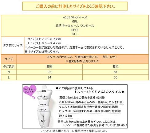 Amazon Co Jp レディース 花柄 キャミソール ワンピース M L オフホワイト Sf13 服 ファッション小物