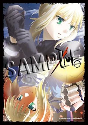 Fate / Zero Desk Mat C grand tapis de souris de bureau pour embellir votre set up gaming