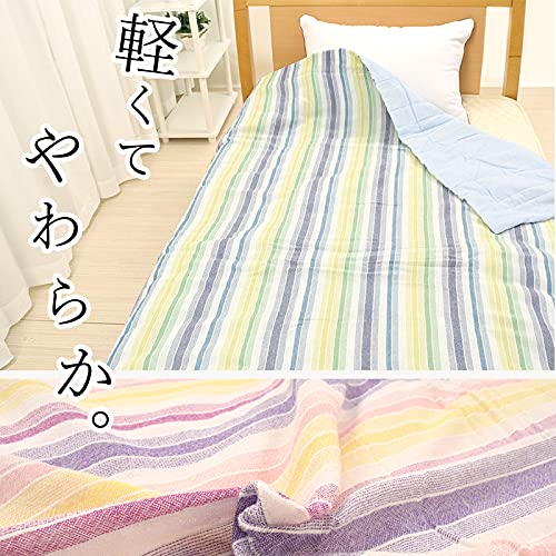 西川　 掛け布団 140×190cm 西川 肌掛け布団カバー シングル 140×190cm 綿100％ 2重ガーゼ
