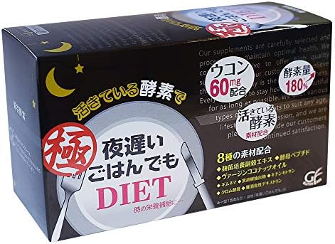 Amazon | 新谷酵素 夜遅いごはんでも 極 サプリメント