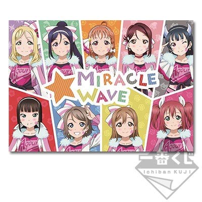 Amazon.co.jp: 一番くじ ラブライブ！サンシャイン!! 5th ラストワン賞 