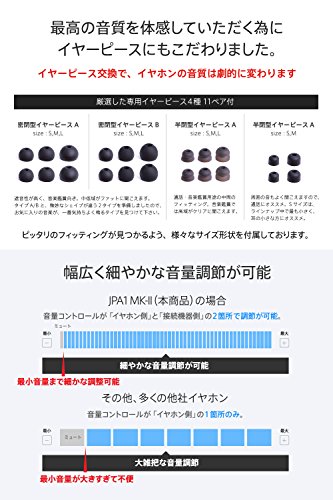 Bluetooth イヤホン Jpride Jpa1 Mk Ii買いました Green Grass