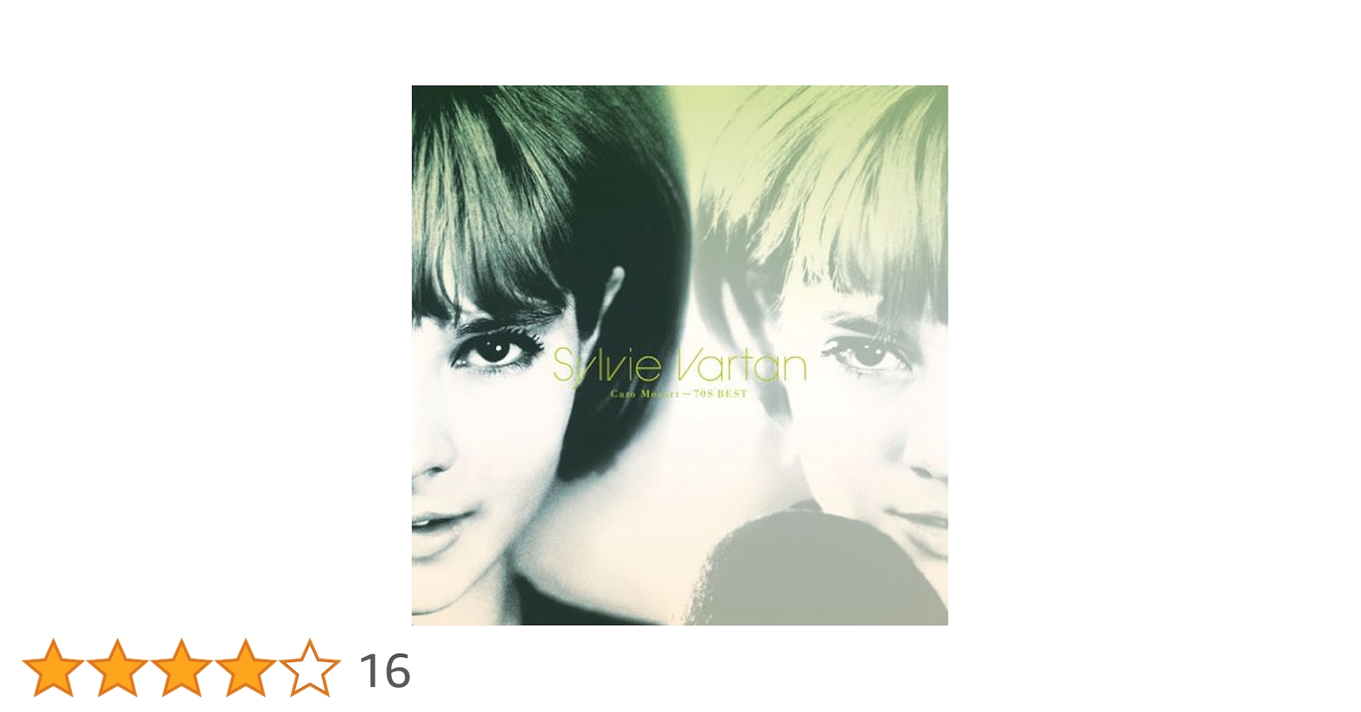 哀しみのシンフォニー~70s ベスト [CD] Amazon.co.jp: 哀しみのシンフォニー~70s ベスト - シルヴィ
