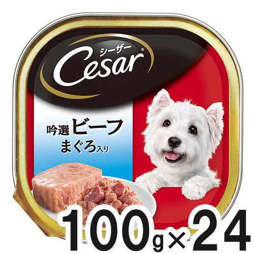 新品未開封　Cesar シーザー　まぐろ味ビーフ48缶セット Amazon | シーザー 吟撰ビーフ まぐろ 100g × 24個入り | シーザー