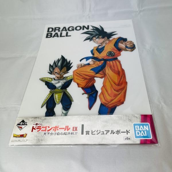 Amazon.co.jp: Gokou Vegeta visual board 悟空 ベジータ 一番くじ