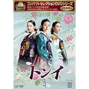 Amazon.co.jp: 韓国のTVドラマ: DVD