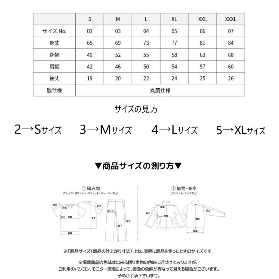パクボゴム　Be with you Tシャツ Mサイズ PARK BO GUM RINGER T-SHIRT - 'BE WITH YOU' - THEBLACKLABEL