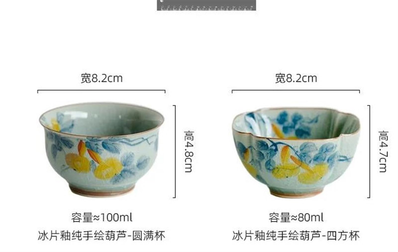 Teeservice Puer Einzelschale Kung Fu Teeservice Geschenke Eisglasur Keramik Teetasse Reine handbemalte Lotus Teeschale Kürbis Teetasse Reiseteeservice Teekanne (A)