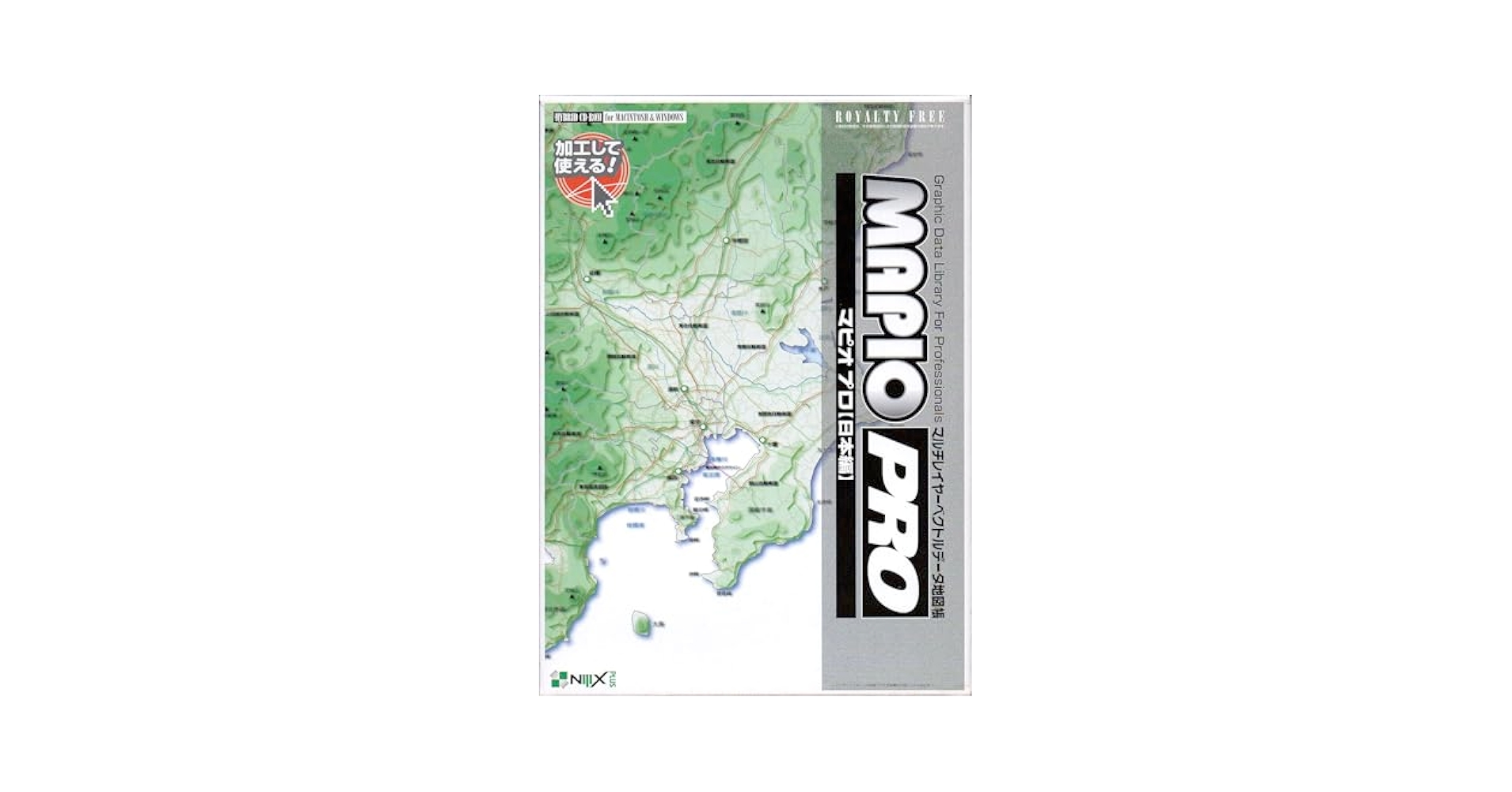 マピオ プロ 日本編　MAPIO pro 日本編 Amazon.co.jp: MAPIO Pro 日本編 : Software