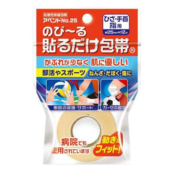 Amazon | 『5個セット』アベンドのび～る貼るだけ包帯 ひざ