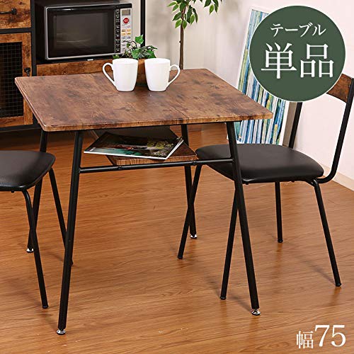 Amazon｜ダイニングテーブル カフェテーブル 正方形 幅75cm 2人掛け 2