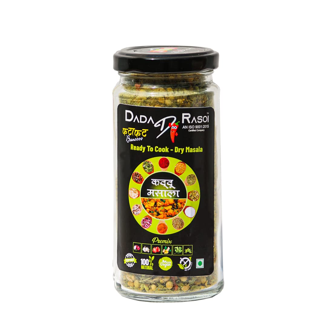 DDR Kaddu Masala (Ready to Cook) 120gm