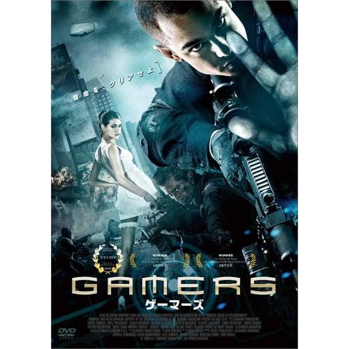 GEMERS ゲーマーズ