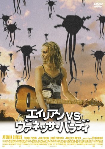 エイリアンvsアバター 1 3 ニコニコ動画