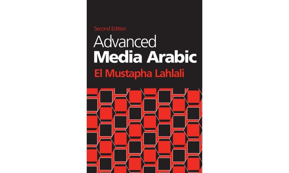 Advanced Media Arabic