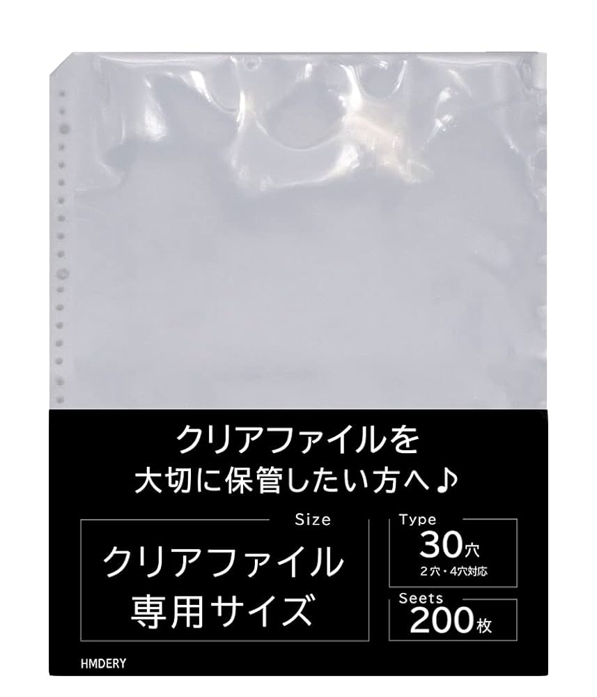 Amazon | ハムデリー 【 差し替え式 】 クリアファイル収納
