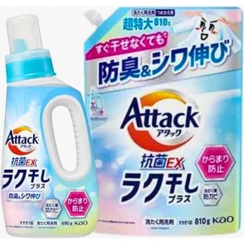 アタック 抗菌EX ラク干しプラス 超特大 衣料用洗剤 本体690g + 詰め替え810g フレッシュフローラルの香り