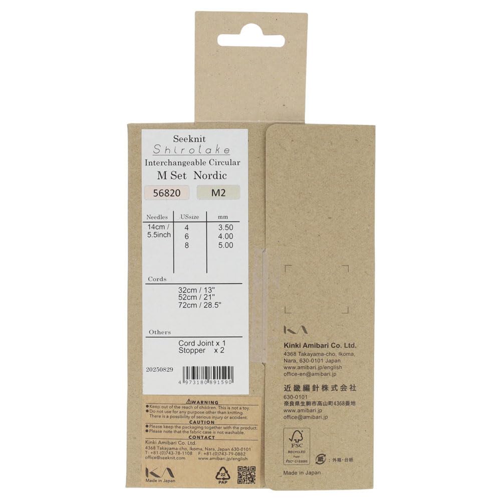 Seeknit - Shirotake Seeknit (taille m) Ensemble d'aiguille circulaire interchangeable - 1 pièce