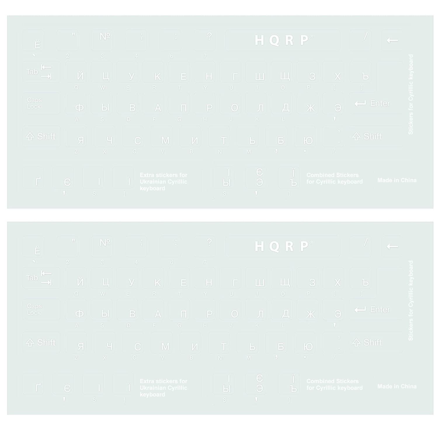 HQRP russe/Ukrainienne clavier Cyrillique Stickers sur fond transparent blanc