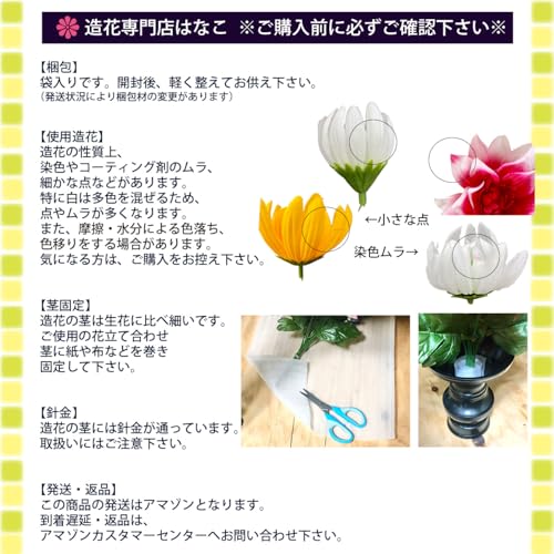 造花 お墓 仏花 お供え 2束 枯れない花 お盆 法要 国内手組み 造花はなこ 404-B [5]