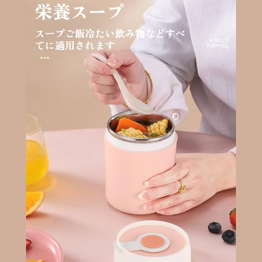 Amazon | 真空断熱スープジャー 500ml ステンレス ランチジャー