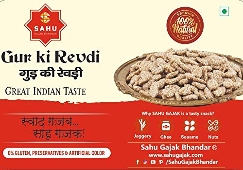 Sahu Gajak Bhandar Gur Ki Revdi 350 gm (Pack of 6 Boxes and Each 350 g )