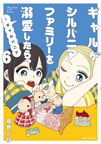 Amazon.co.jp: 岡野く仔: 本、バイオグラフィー、最新アップデート