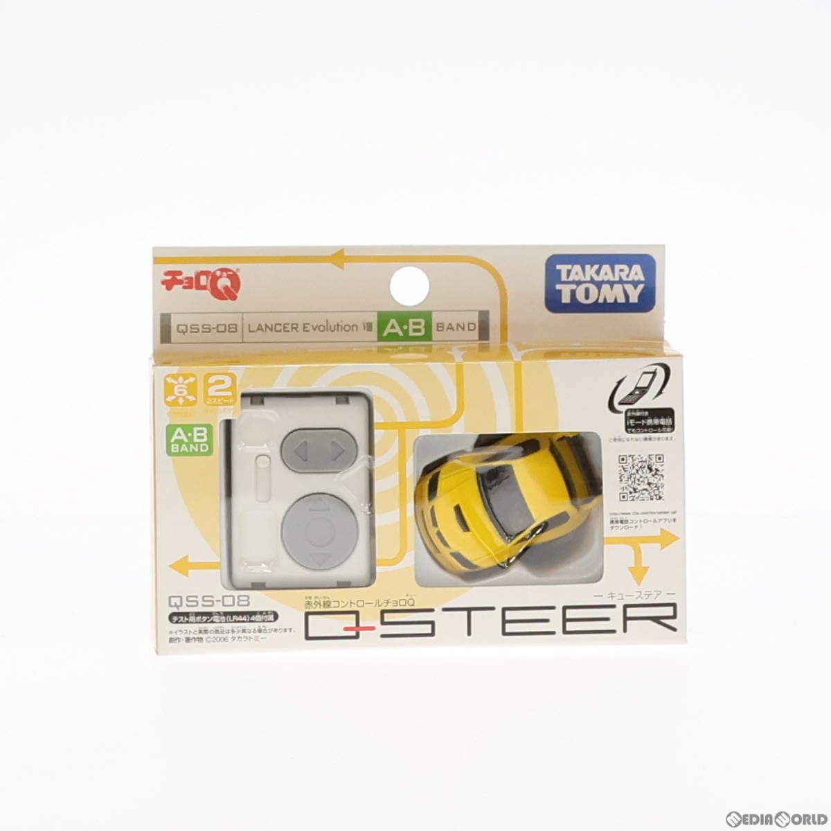 Amazon | [RC]チョロQ Q-STEER -キューステア- ランサー