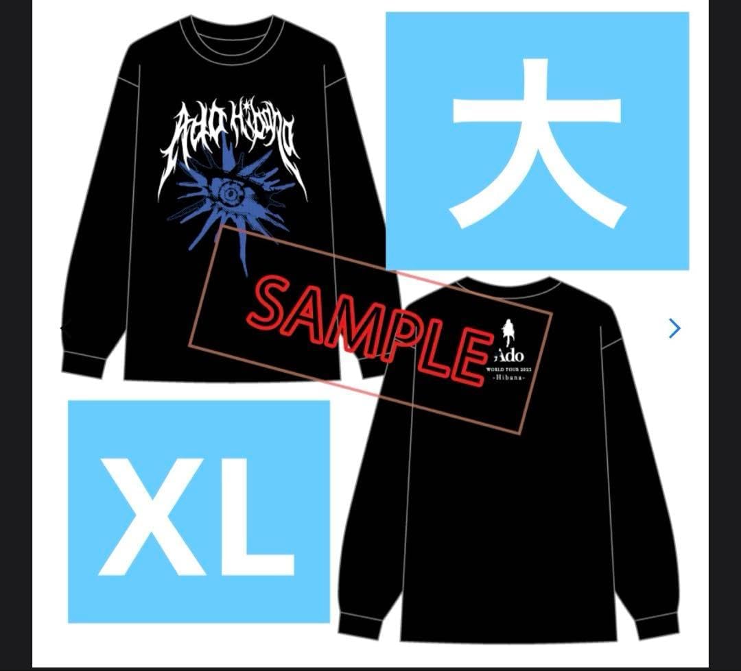ado Hibana スウェット XXL ファッショナブル「Hibana」Tシャツ-A【Ado