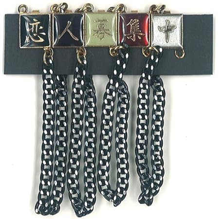 Amazon 恋人募集中 チェーン付き 学生服用チェンジボタン 裏ボタン アソート ボタン 通販