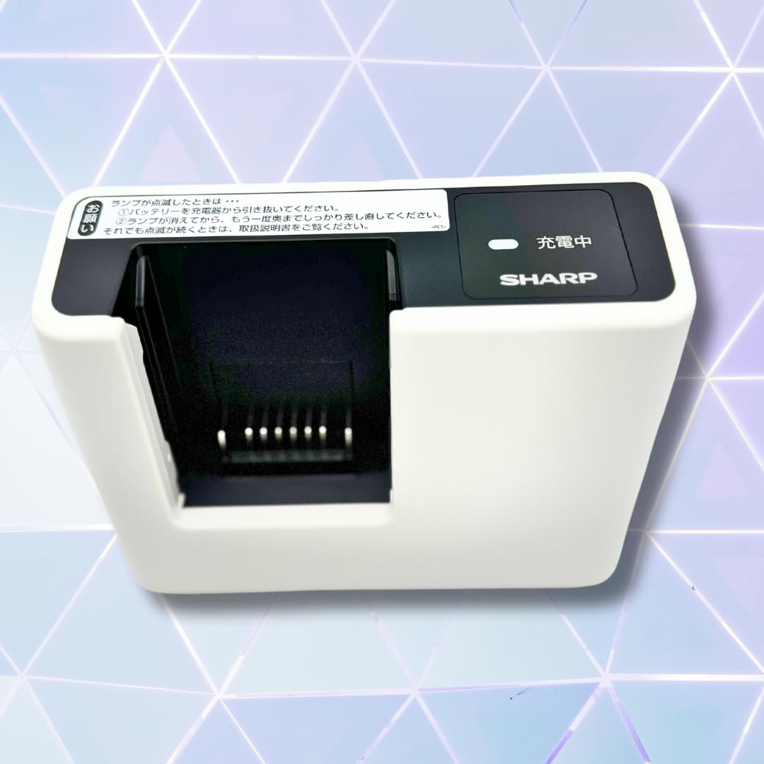 Amazon.co.jp: シャープ SHARP 掃除機用充電器 【正規品】 2171120052