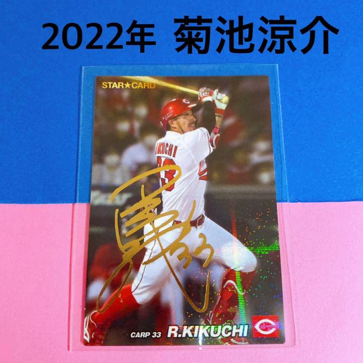 売れ筋ランキングも ☆値下げ☆野球カード195枚+おまけ3枚 スポーツ