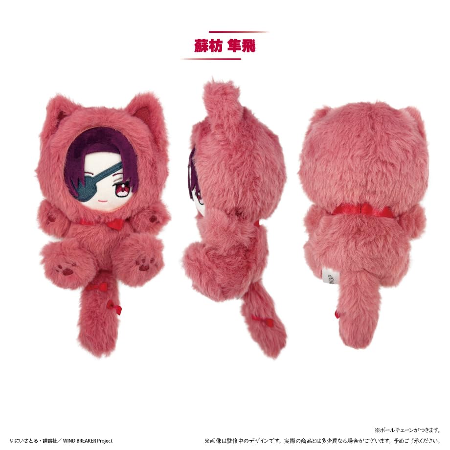 Amazon.co.jp: WIND BREAKER 蘇枋 隼飛 たぴにゃんこvol.1 : おもちゃ