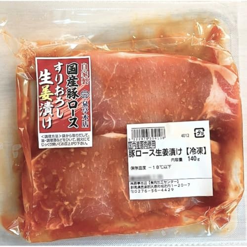 豚ロース生姜焼き(140g×5パック)