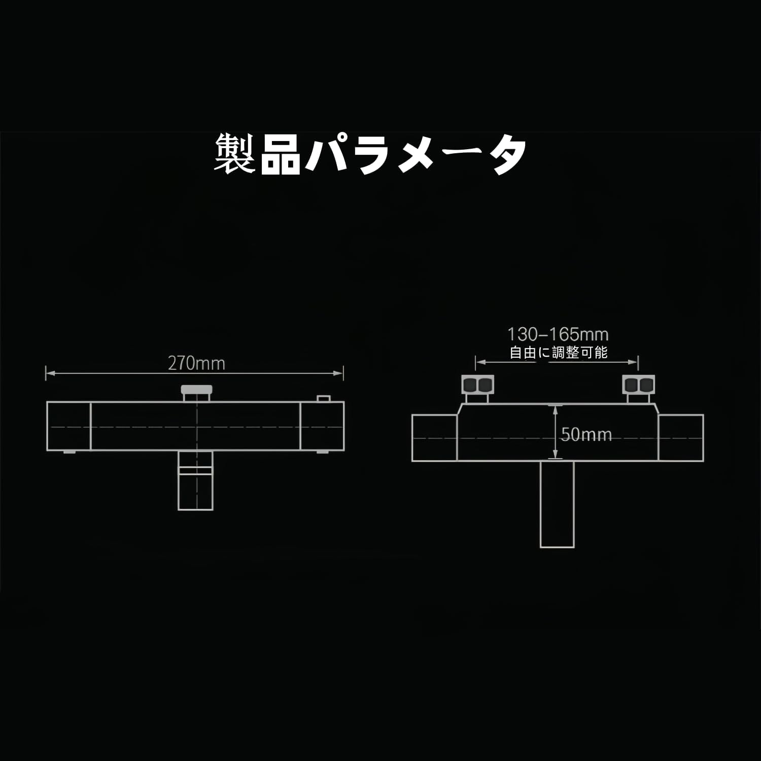 シャワー/バスタブ用蛇口 壁掛け式サーモスタット蛇口 温水・冷水自動サーモスタット (27*5CM,左側に温水、右側に冷水用の4点式