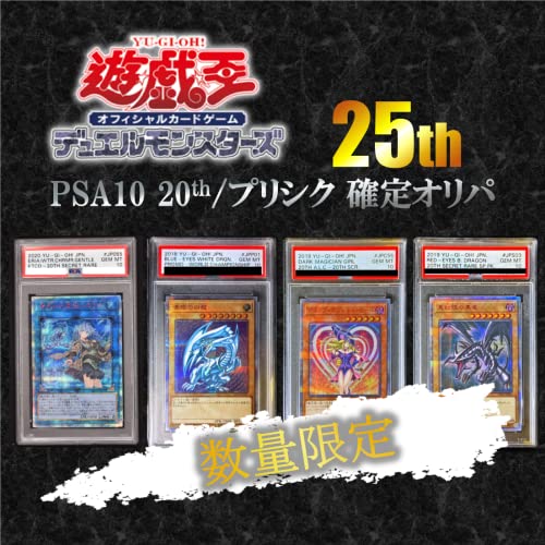 y PSA 10 20th or vVN m z VYOCG Ip IWipbN ALPHÃIp