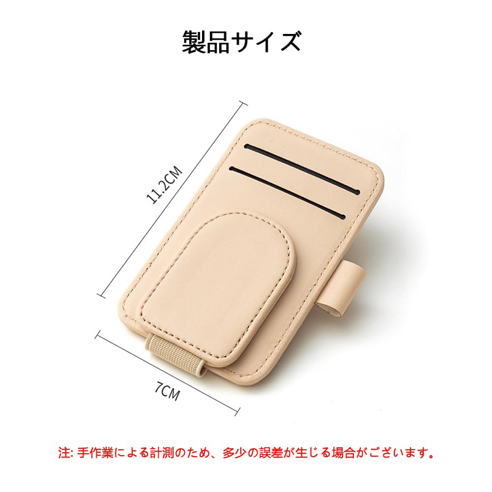 DURASIKO 車 メガネホルダー ペンホルダー付き 車用サンバイザーポケット 車用メガネクリップ 小型 サングラス/眼鏡/チケット/カード/ペン 収納クリップ 取付簡単 便利グッズ 2個 ブラック